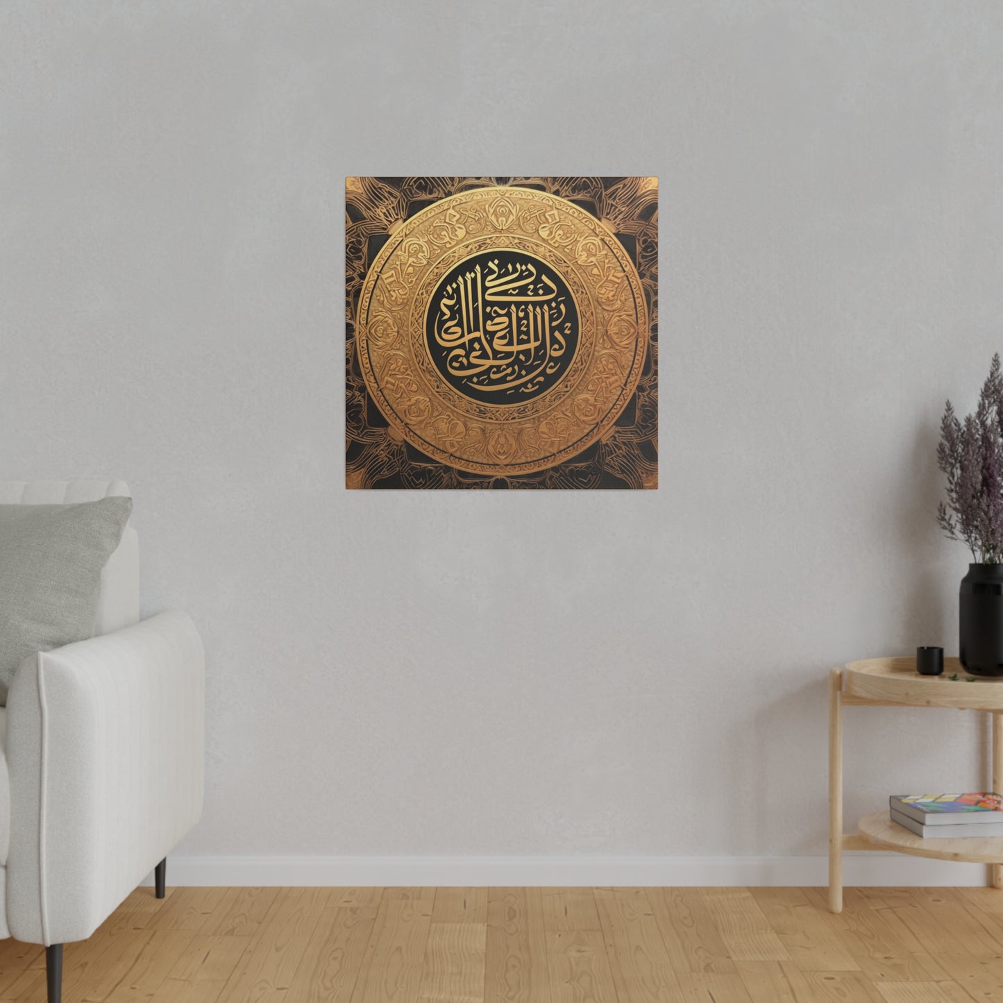 Salat Meditation Wall Art